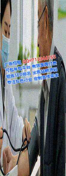 衡南试管婴儿零售门市部